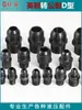 Adaptador Hidráulico Tipo D Imperial a Métrico 2/3 Pulgada 4/8 Pulgada*M14 16 18 22*1.5 Rosca Externa Conexión Directa