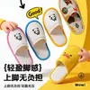 Pantuflas desechables para niños para hoteles para padres e hijos, con suelas engrosadas y características antideslizantes, adecuadas para casas de huéspedes, hoteles y salones de belleza, disponibles para venta al por mayor