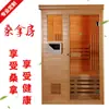 Sala de ondas de luz infrarrojo lejano sauna de vapor seco para el hogar espectro tablero de madera puerta de vidrio fabricantes de equipos de sala de vapor Khan personalizados