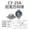 Rueda giratoria universal de bola de 15A de una pulgada y media de pulgada, conjunto de ojo de buey de platillo volante, ojo de buey de acero inoxidable, rueda para robot