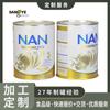 Latas para Polvo de Proteína, Latas Redondas de Aluminio, Latas Selladas para Leche en Polvo, Latas de Comida para Envasado de Fideos de Arroz para Bebés, a Prueba de Humedad y Selladas