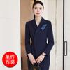 Traje Profesional para Mujer Primavera y Otoño Salón de Belleza Recepción de Hotel Ropa de Trabajo Tienda de Joyería Guía de Compras Ropa de Trabajo para Ventas