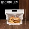 Bolsa de Embalaje para Pan Tostado con Asa, Pan de Molde Rebanado Auto-Sellante 450g, Bolsa Transparente con Cierre para Panadería 250g