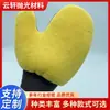 Luvas de Urso de Veludo Coral Lado Duplo Pelúcia de Carro Luvas de Limpeza para Carro Fibra Fina Absorvente Limpeza Luvas de Veludo Coral