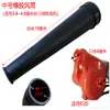 Soplador de Batería de Litio Tubo de Salida de Aire Conector de Instalación de Accesorio Universal Boquilla de Aire Manguera Roscada de Extensión Diámetro Interior 4 cm