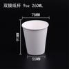 Vasos de Papel Doble Recubrimiento para Bebidas Frías con Tapas, Vasos de Papel al por Mayor para Bistec, Helado y Cola, 100 Piezas, Impresos con Logo, Vasos para Té de Leche