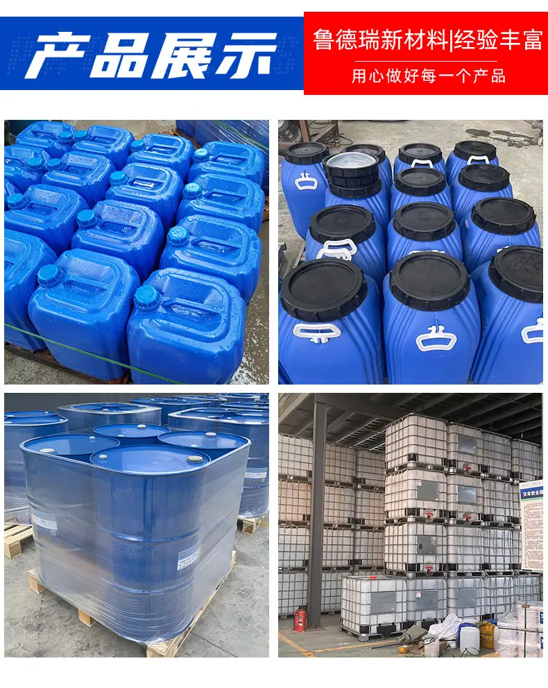 有机硅液体消泡剂详情_07.jpg