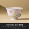 Taza de Té Pequeña de Lirio Morado Pintada y Tallada a Mano, Taza de Degustación de Cerámica, Taza de Maestro, Taza de Té Personal, Juego de Té Kung Fu