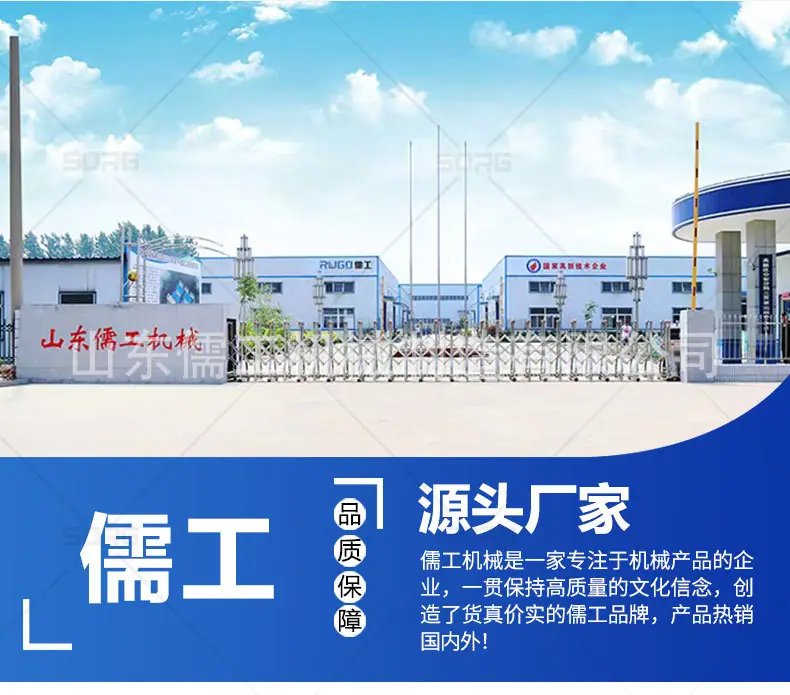 热熔划线机详情_01 (10).jpg