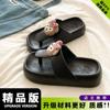 Chanclas de Moda Estilo Ins de Punta Cuadrada con Suela Gruesa Versátiles para Uso Exterior Sandalias de Verano Nuevas de Eva Antideslizantes con Altura
