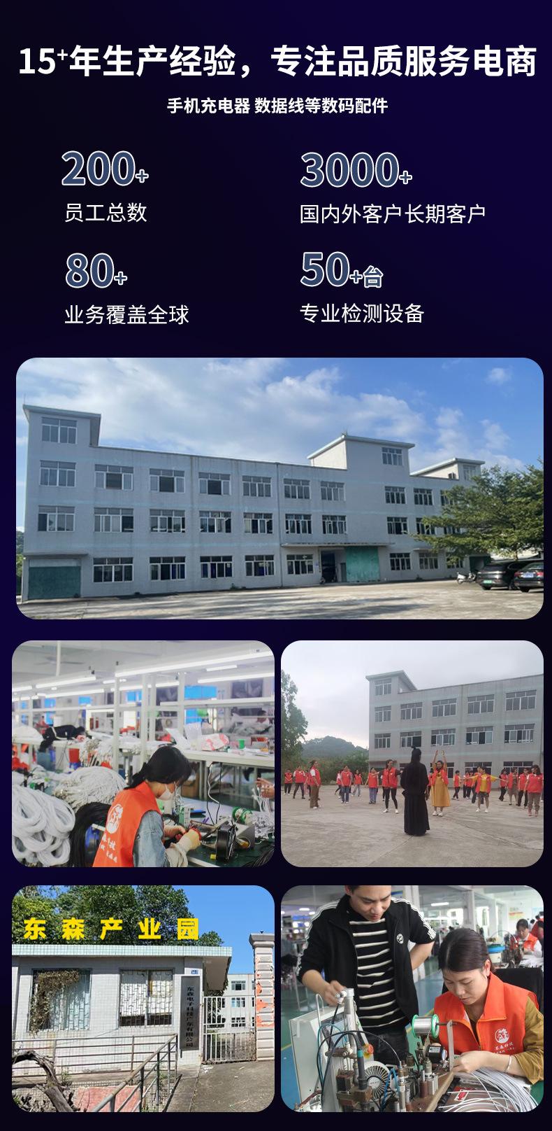 详情-2_05