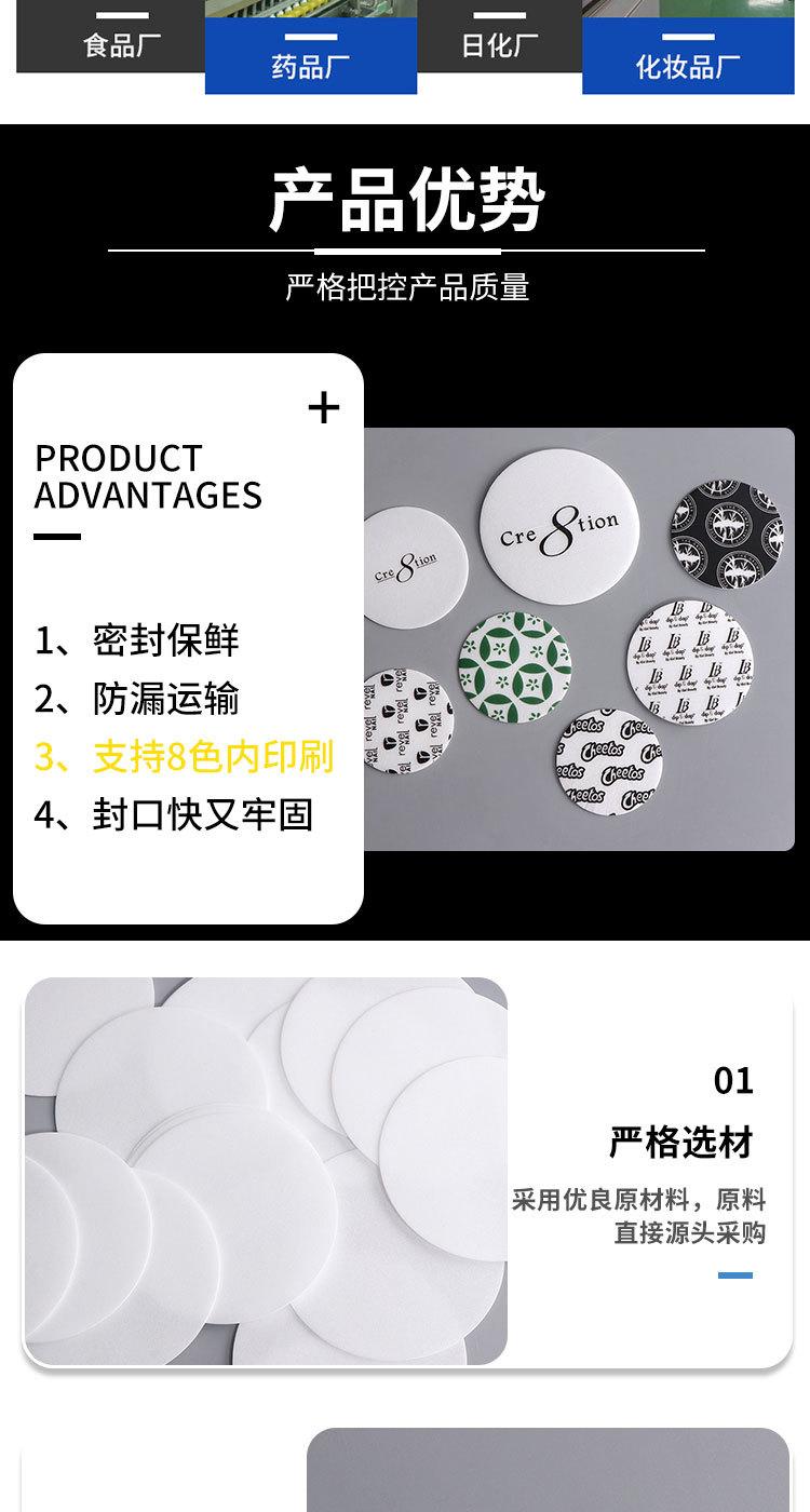 详情_03