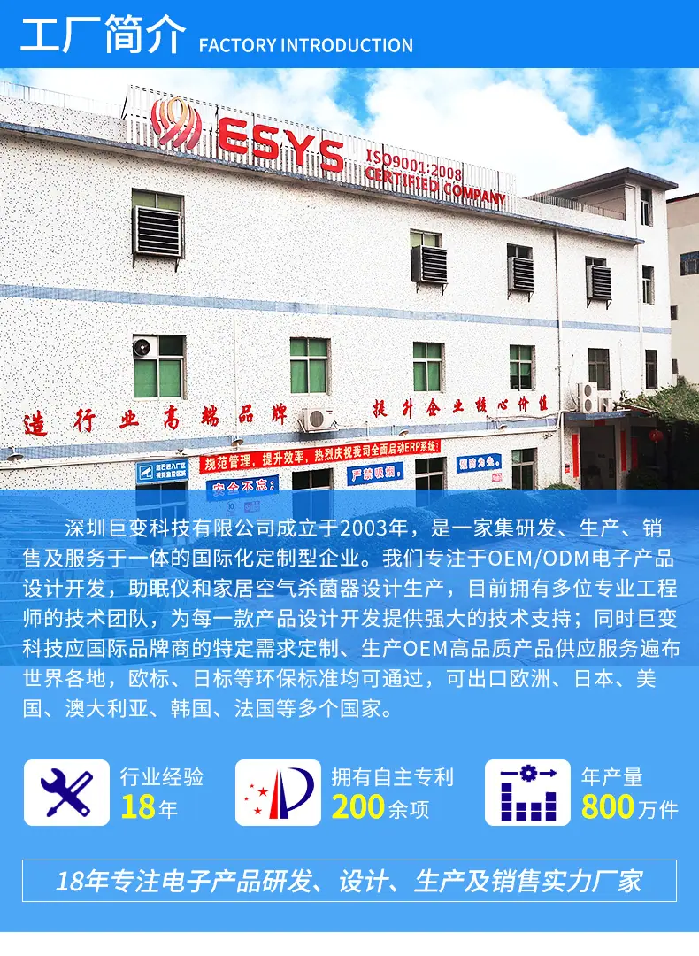 巨变产品详情页_02.jpg