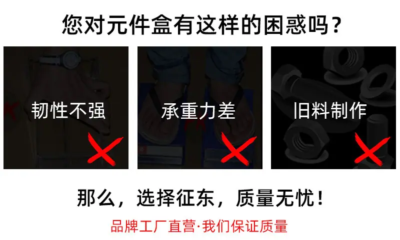 套装零件盒详情页_04.jpg