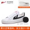Zapatos de Lona Huili para Hombre 2024 Verano Nuevo Casual Deportivo de Caña Baja Negro Combinable Zapatos de Hombre