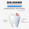 Pasta Desensibilizante y Anticaries Oral Se Utiliza para la Prevención de la Caries Dental y para Mejorar la Resistencia a la Erosión Ácida del Esmalte Dental para Fines Médicos