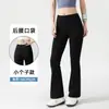 Pantalones de Yoga Micro-acampanados Trasero de Durazno Cintura Alta Levanta Glúteos Ropa Deportiva Fitness Ajustados Acampanados Pierna Ancha Ropa de Yoga