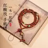 Estilo Chinês Pau-rosa Sândalo Contas Longas Trançadas Destacável Pendurado no Pescoço Capa de Celular Cordão Corrente de Celular Pingente Literário Retrô