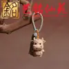 Colgante llavero zodiaco de madera de haya, Art Ming Xianyuan, linda cadena para teléfono móvil del zodiaco tallada a mano, charm para bolso