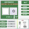 Ventilador de Techo Integrado con Iluminación, Ventilador de Extracción Dos en Uno para Cocina y Baño con Luz LED, Ventilador de Extracción Silencioso