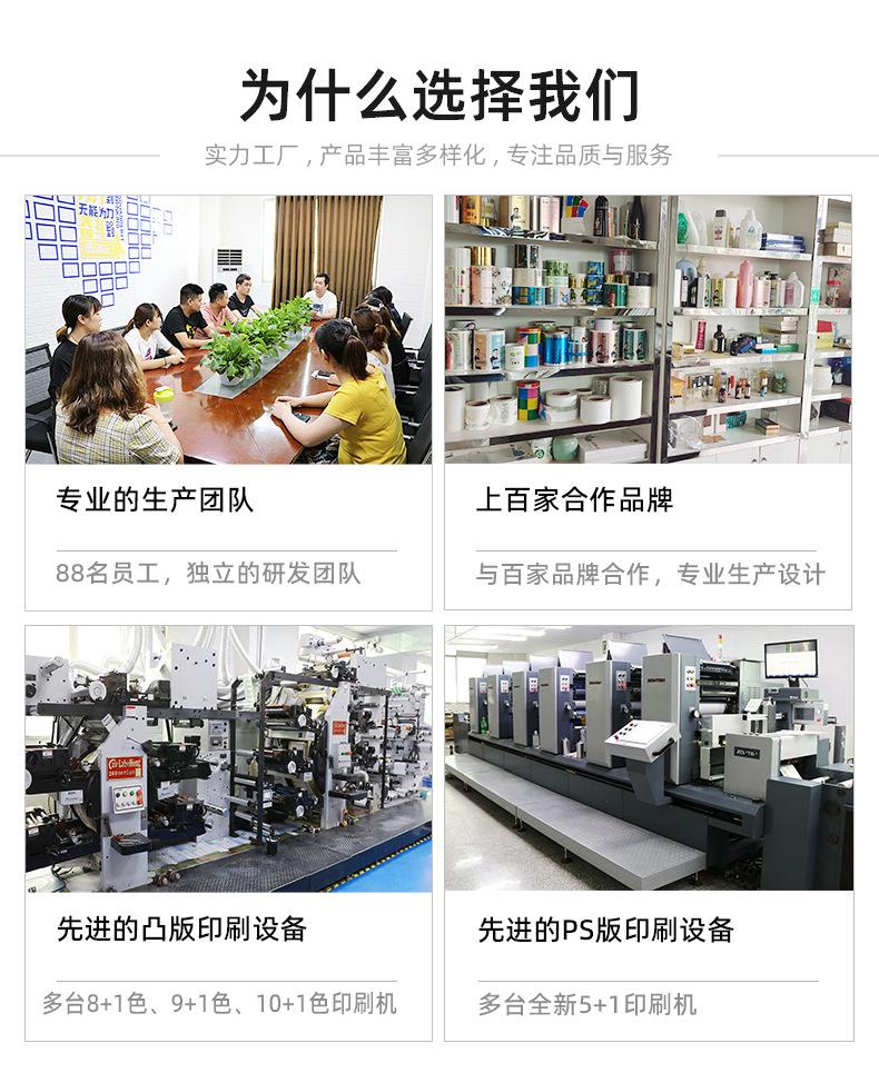 手机端-详情页-新模板-03.jpg