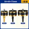 Broca para Taladro de Agujeros para Carpintería Black Diamond para Perforar Agujeros en Madera, Especial para Madera, Aleación de Aluminio de 75 mm, para Pladur, Chapa de Hierro y Focos Empotrados