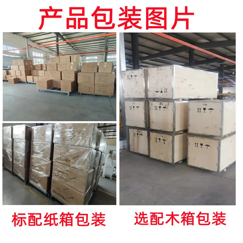 160锯台