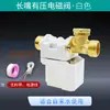 Válvula de Entrada Electromagnética para Calentador de Agua 12V Válvula de Control de Llenado Automático de Agua Accesorios Juego Completo Universal