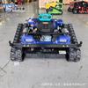 Cortador de Grama Híbrido Elétrico de Longo Alcance Controlado Remotamente para Jardinagem Municipal, Robô de Pomar Agrícola e Limpeza de Terreno