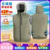 Chaleco con Capucha y Aire Acondicionado, Ropa con Ventilador para Altas Temperaturas Exteriores, Ropa con Ventilador de Enfriamiento, Ropa de Refrigeración, Ropa de Trabajo para Pesca Recargable