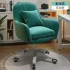 Silla de Computadora Hogar Respaldo Cómoda Sedentaria Ocio Silla de Oficina Dormitorio Chica Universitaria Linda Silla Giratoria de Dormitorio