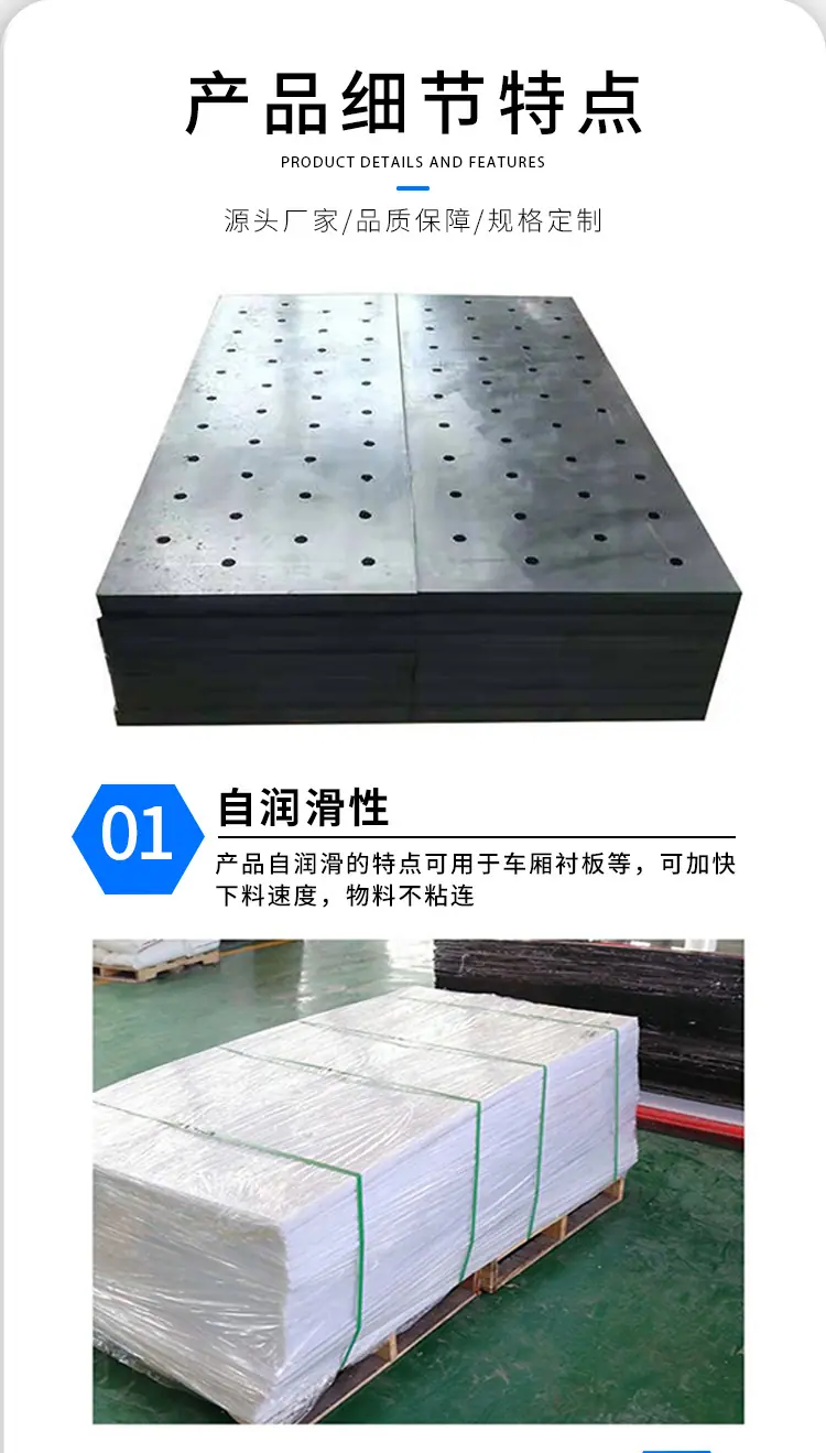 阿里详情页(1).衬板jpg_04.jpg