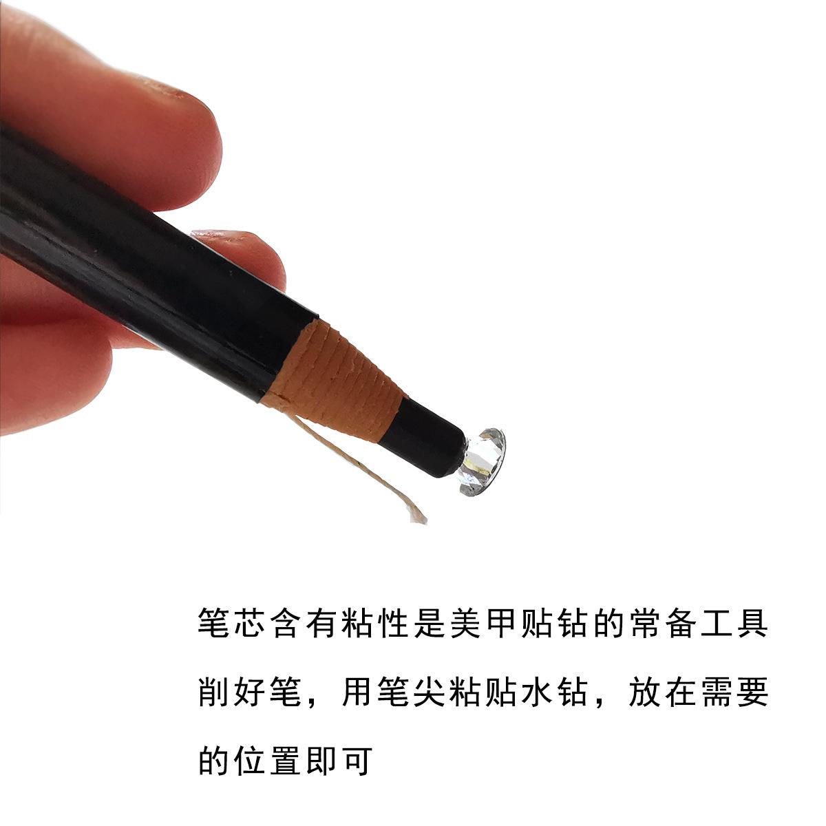 贴钻神器