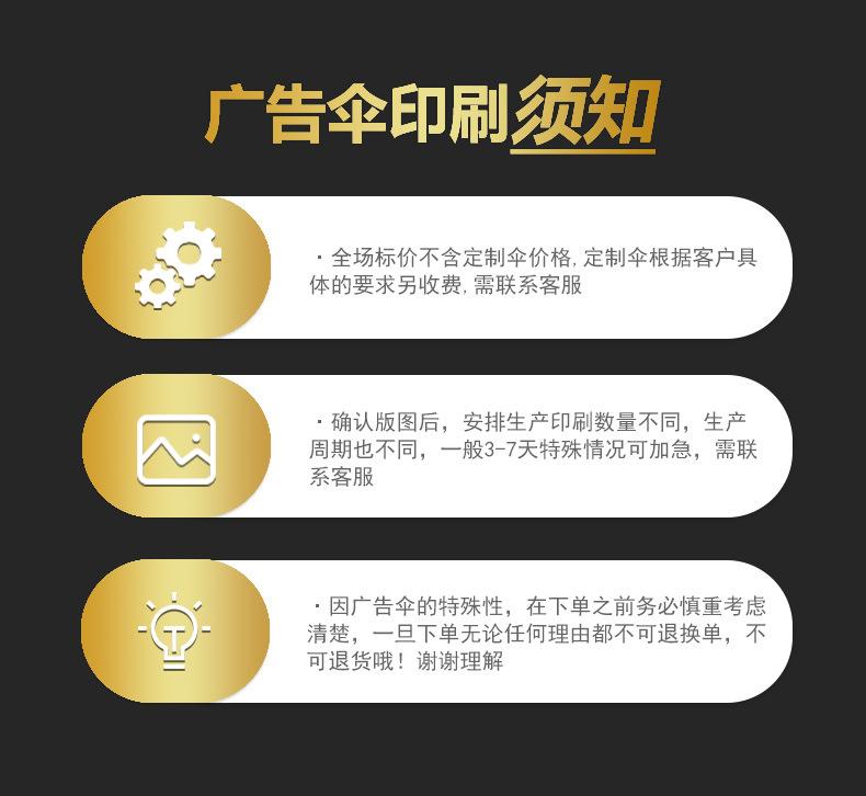 详情底部_02