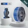 Tres Consumibles de Impresión 3D SUNLU Verdes Seda Bicolor PLA 1.75mm Impresora 1KG Línea Limpia