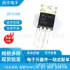 Transistor MOS de efeito de campo IRF630B TO-220 marca Xiantong novo em estoque fornecimento
