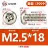 Tornillos de Cruz Redondos Chapados en Níquel de Hierro, Pernos de Cabeza Plana, Tornillos de Máquina, Tornillos Pequeños Electrónicos M1.2/M1.6/M2M3M4M5