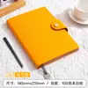 Cuaderno A5 Estilo Nuevo con Patrón de Lichi y Hebilla, Set de Caja de Regalo, Diario de Cuero Suave Engrosado Simple para Negocios, Personalizable