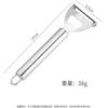 Pelador de Acero Inoxidable 304, Pelador Multifuncional para Frutas y Verduras del Hogar, Pelador de Papas, Rallador, Raspador, Herramienta para Pelar
