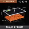 Caixas display de alimentos para prateleiras de supermercado, recipientes plásticos transparentes com tampas, para lanches, doces, frutas secas, castanhas torradas e sementes de girassol, recipientes herméticos