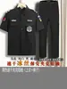 Uniforme de Seguridad de Secado Rápido de Seda de Hielo de Verano de Manga Corta Delgado Transpirable Uniforme de Guardia de Seguridad de Hotel Set