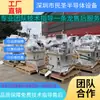Máquina de Soldadura de Alambre Plano de Doble Cabezal Asm Modelo Nuevo de Segunda Mano, Equipo de Producción Asm de Segunda Mano, Equipo de Producción de LED Importado de Segunda Mano