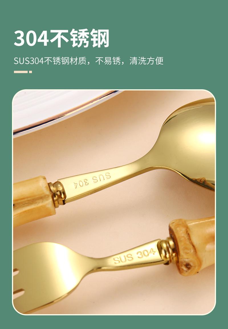 竹柄餐具_06.jpg