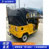 Exportación Transfronteriza de Vehículos Tuk-Tuk de Tres Ruedas con Múltiples Asientos, Vehículos de Tres Ruedas Impulsados por Combustible para Transporte Turístico y Transporte de Pasajeros