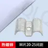 Hebilla de Rejilla Acero Galvanizado Abrazaderas de Instalación Completas Hebillas de Fijación Galvanizadas Sujetadores de FRP Clips M Espesados Norma Nacional