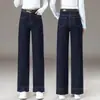 Pantalones de Mezclilla de Pierna Ancha Ajustados de Cintura Alta 2026 Verano Nuevo Estilo Holgados Adelgazantes Fluidos Casual Versátiles de Pierna Recta