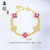 Pulsera de calabaza mariposa oro antiguo de alto color láser tienda de oro con joyería flash nicho lujo cuatro hojas