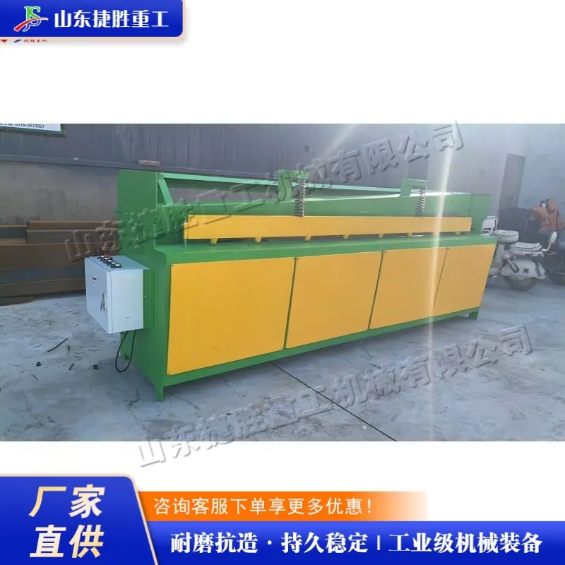 QQ图片20250928080231(3) (1) (1)