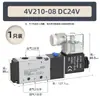 Válvula Solenoide 4V210 Colector Cilindro Válvula Neumática Control Solenoide Válvula de Aire 220v 24V 08 Base de Colector Isla de Válvulas