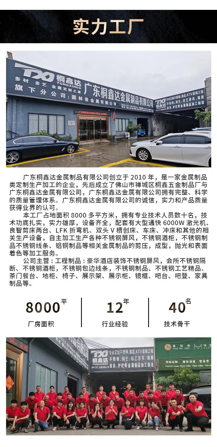 办公室壁龛_15.jpg